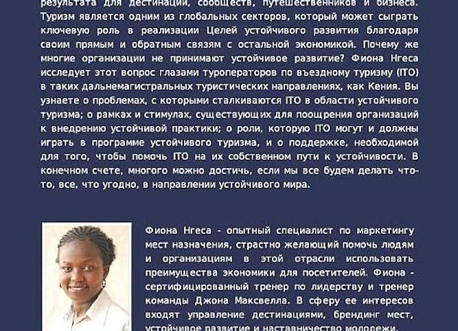 Как будучи Полной не выглядеть по Бабски? 5 живых образов